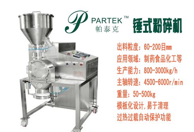 霍夫曼圆锯片,你的切割利器?——深度剖析与实战案例