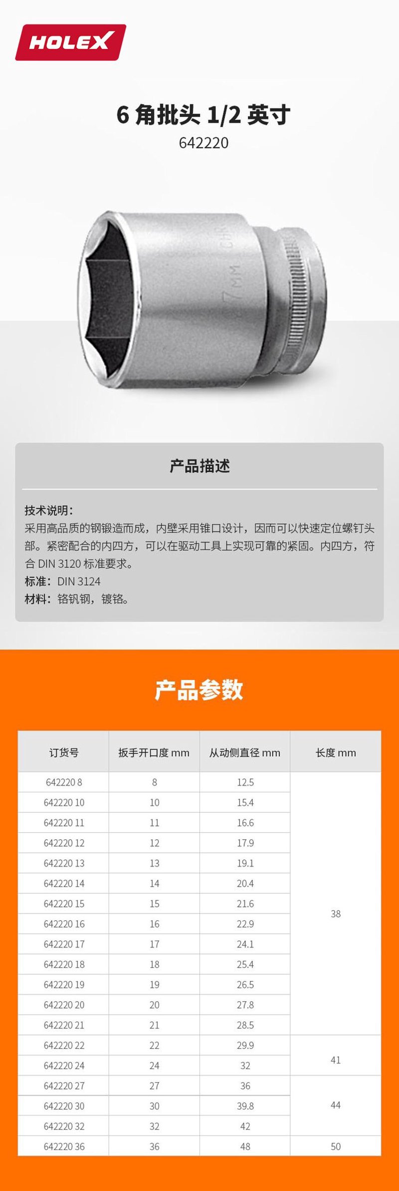 霍夫曼粉碎刀:家用垃圾处理的新选择