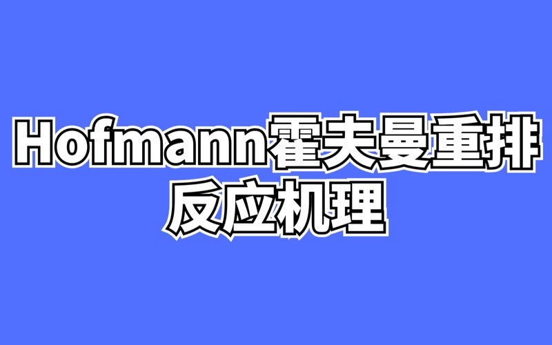 德国霍夫曼刀具:锋利的市场利器